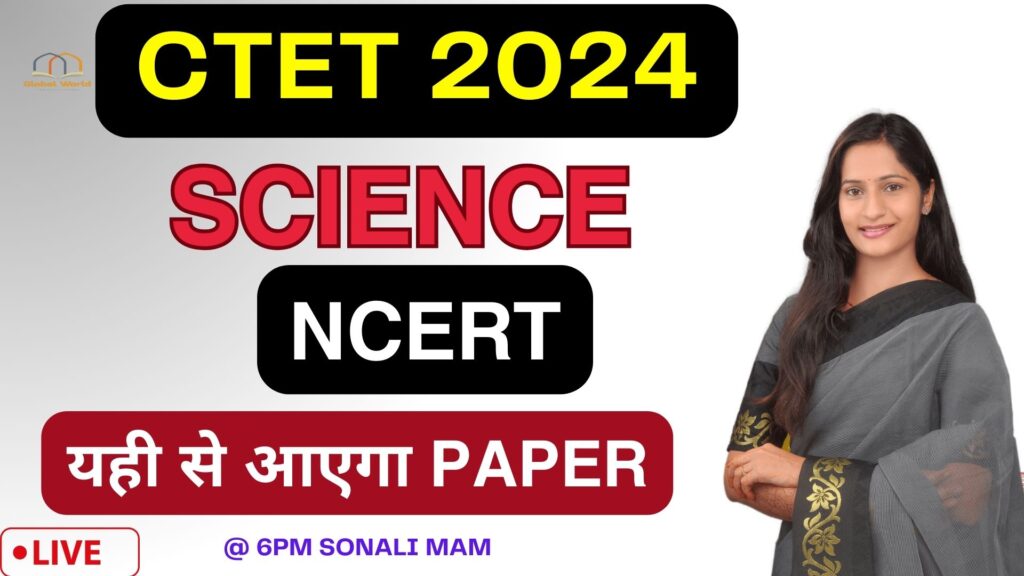 science 2500 mcq series