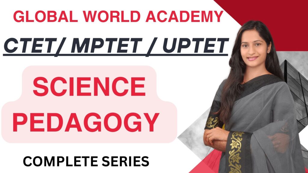 DCIENCE PEDAGOGY MCQ SERIES