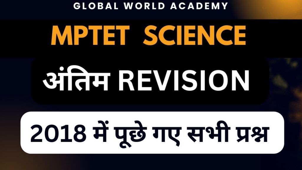 global world academy || science